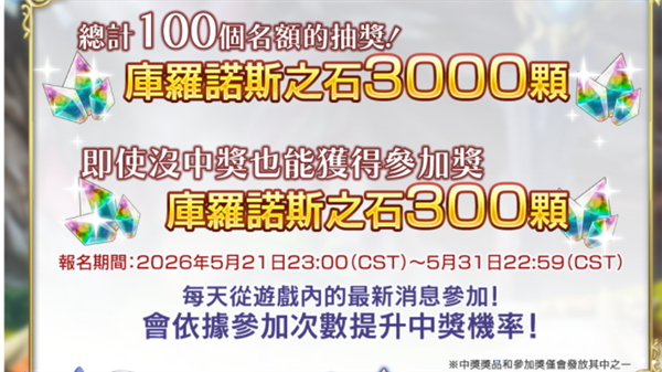 更新「梅璐匹琵亚」的AnotherStyle登场配图3