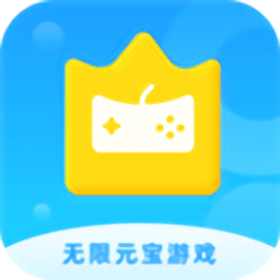 无限元宝游戏盒子app安卓免费版v3.9.1313安卓版