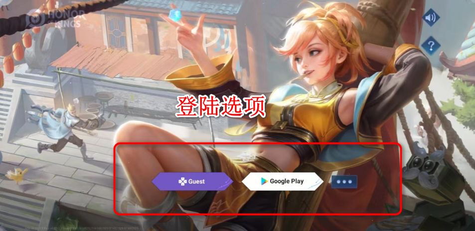 王者荣耀国际服体验服官方正版(Honor of Kings-Beta)