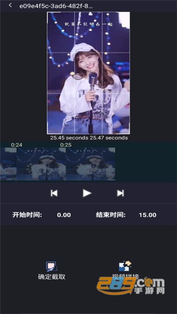 智能视频编辑大师app官方版v2.2.1