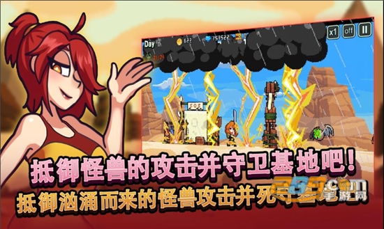 无人岛生存故事最新破解版1.53