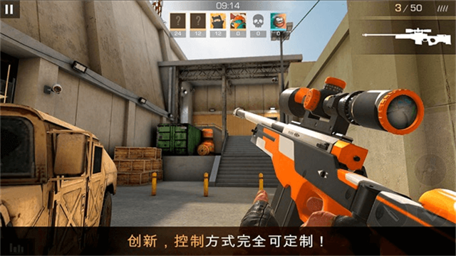 对峙2国际服安装器