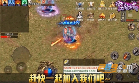 傲天神之领域传奇游戏v1.3.0安卓版