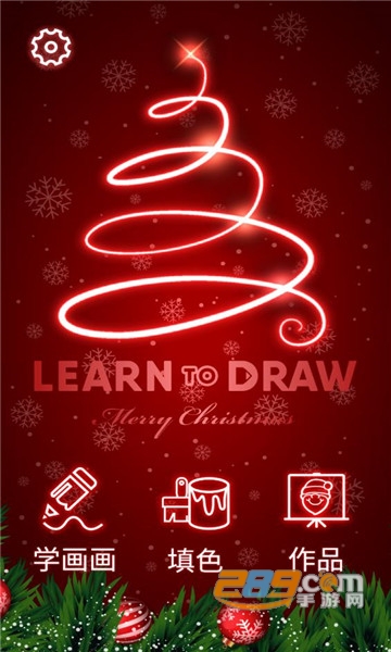 draw christmas圣诞学画画下载免费2023最新版v1.1.0安卓版