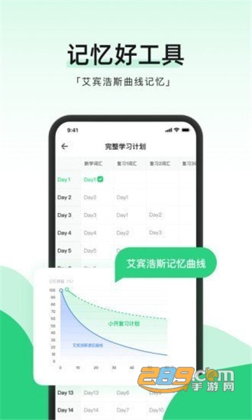 小开单词最新版v1.0.0