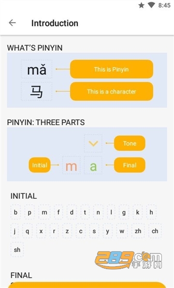 lingodeer免登录版中文版v2.99.203最新安卓版