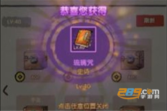 大侠模拟器手游