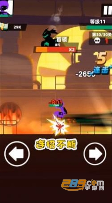 嘻哈格斗王游戏安卓免费版v1.0安卓版