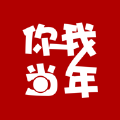 你我当年老照片修复软件免费版v1.2.0安卓版