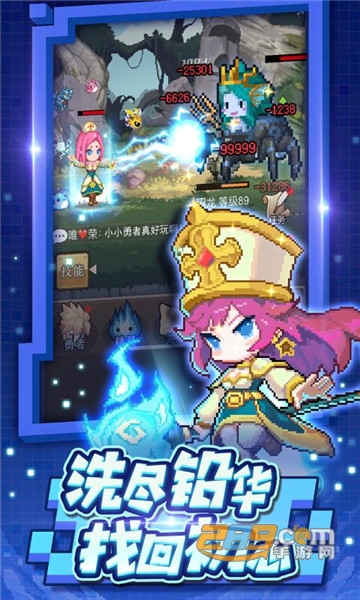 小小勇者最新版v7.2.2安卓版