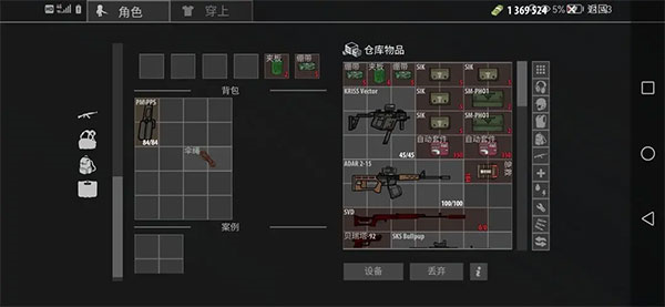 逃离暗影图片25