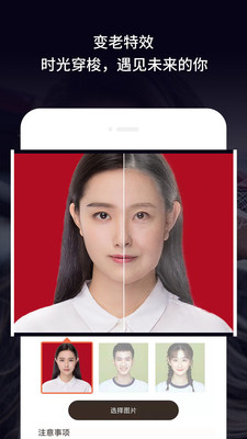 老旧照片修复特别版app 3.5.6最新版