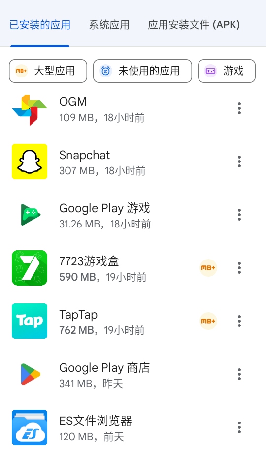 谷歌文件极客最新版 1.10256.867145328.0-release安卓版