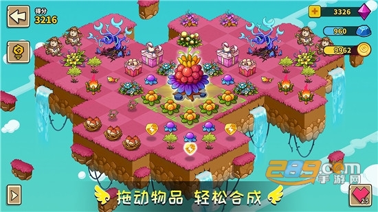 幻兽爱合成无限钻石无限宝石无限金币