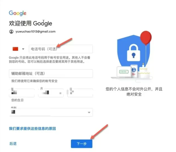 天尚网
