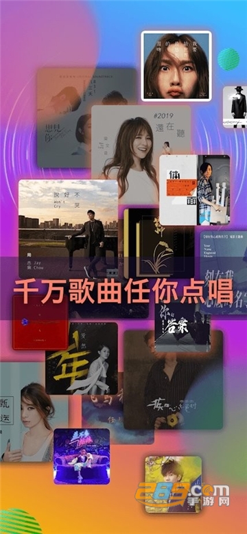 starmaker卡拉ok软件安卓最新版v8.80.1最新安卓版