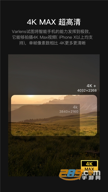 Varlens相机安卓免费版v2.0.0安卓免费版