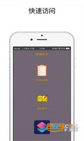 快捷指令华为手机充电提示音软件v2.2.2安卓版