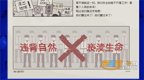 夜莺号的记忆游戏官方完整免费版v1.0.4安卓版