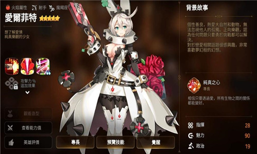 第七史诗国际服