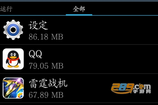 NP管理器vip破解免费最新稳定版