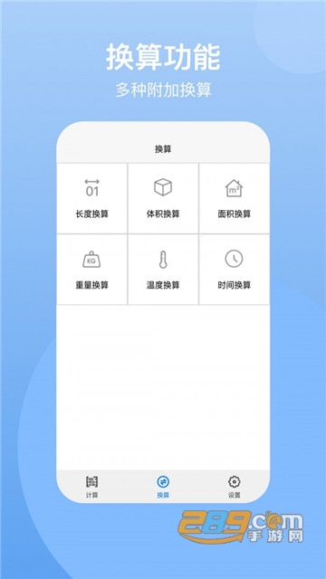 珠算计算器安卓版v1.0