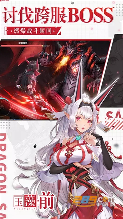 战略同盟正式版下载2021版v1.0.0免费版