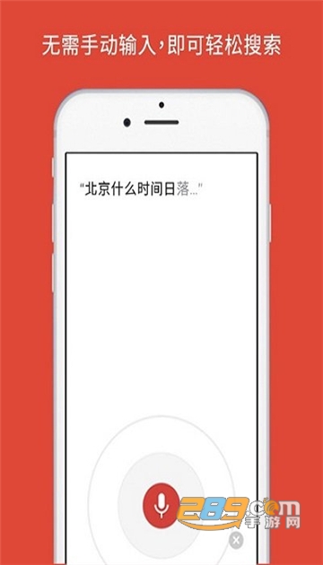 谷歌chrome浏览器下载安装2026最新版安卓版v147.0.7727.49安卓版