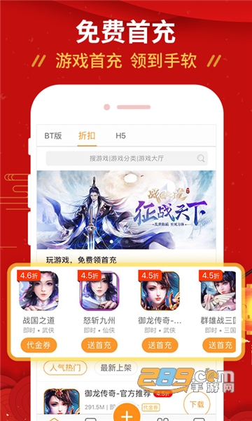 快返手游app官方下载2021最新版v8.2.8最新版