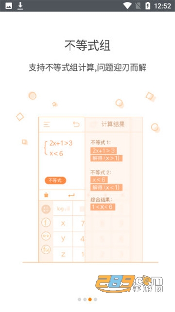 小书亭改名后版本官方免费版v3.0.0安卓版