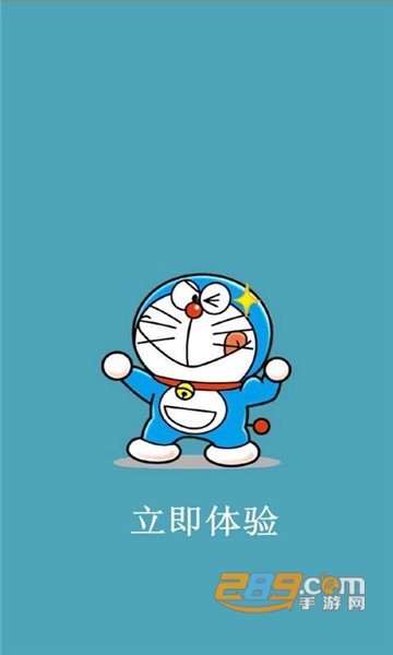 饭团美颜相机安卓版v1.0
