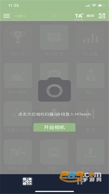 hita3 app最新安卓版v3.1.5.21042301安卓版