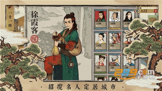 江南百景图国庆节礼包版