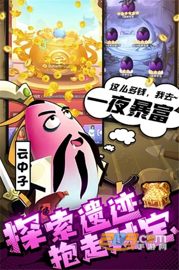 城防乱斗最新版v1.0.5安卓版