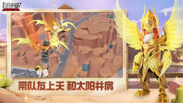 香肠派对国际服正版