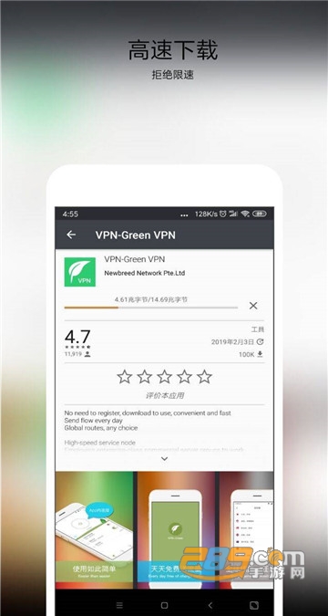Blackmart第三方谷歌商店v2020.01.15最新版