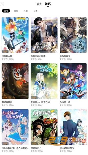 流星视频app官方下载2023追剧最新版