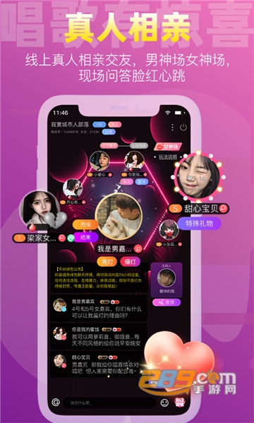 织音唱歌app官方最新版v1.1.81安卓版