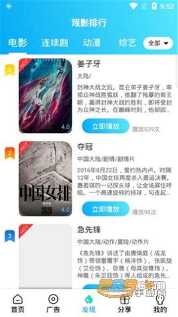 夸克影视传媒免费破解版v8.8.8最新版