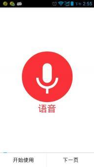 谷歌翻译官方