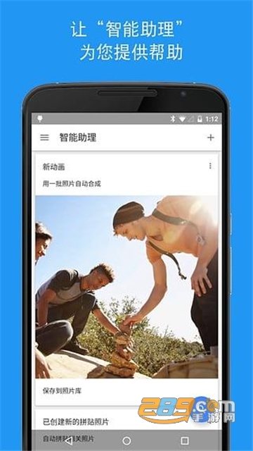 谷歌相册最新版下载香港版本安卓手机版v7.72.0中文安卓版