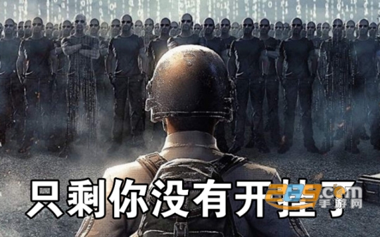 和平精英华帝透视辅助免费版