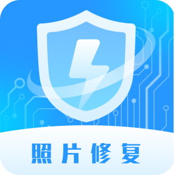 续伟照片恢复师 1.0.7安卓版