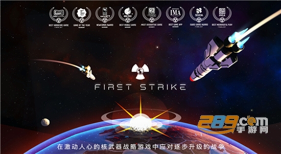 先发制人游戏汉化手机版2022全解锁无敌版v4.8.0安卓版