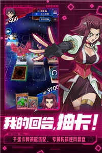 游戏王决斗链接国际服