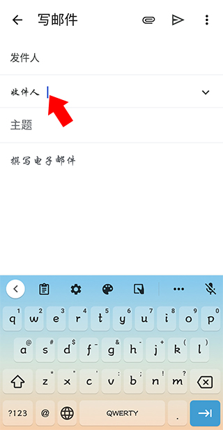 谷歌邮箱国际版