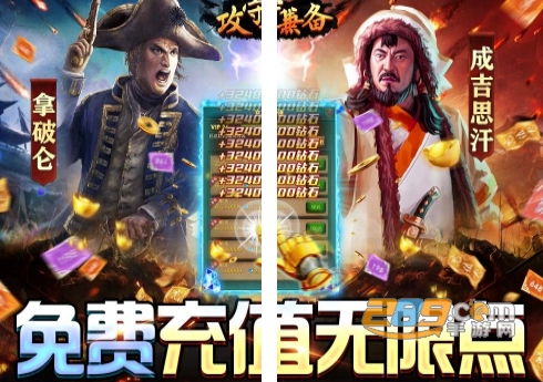 攻守兼备GM版送点充科技