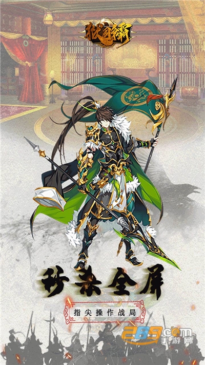 狱国争霸福利版送至尊GMv1.0.0安卓版