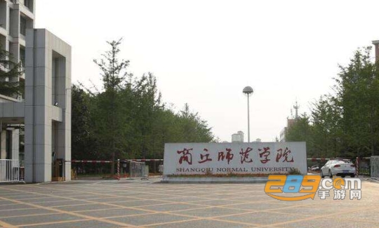 我i商师app下载安装正式版