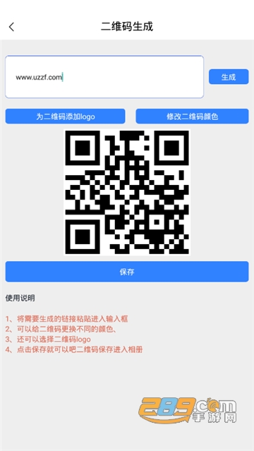 盛世美图app照片P图处理软件 盛世美图app照片P图处理软件